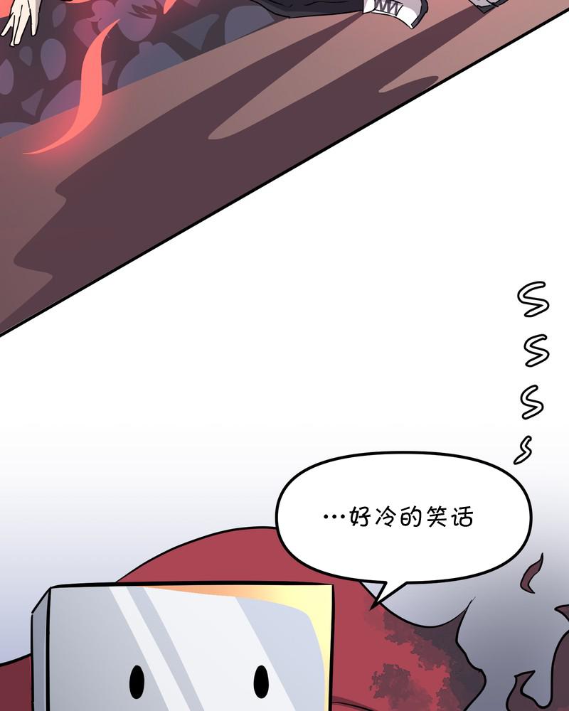 第26话4