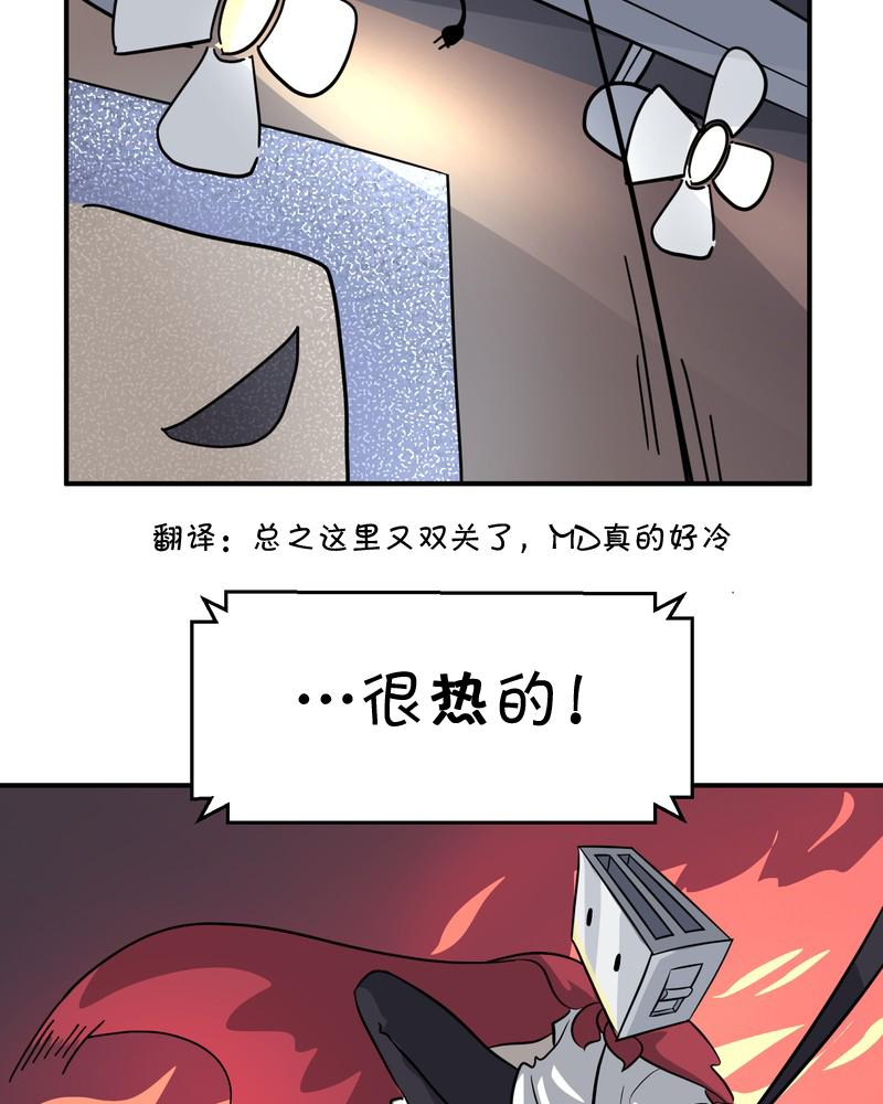 第26话8