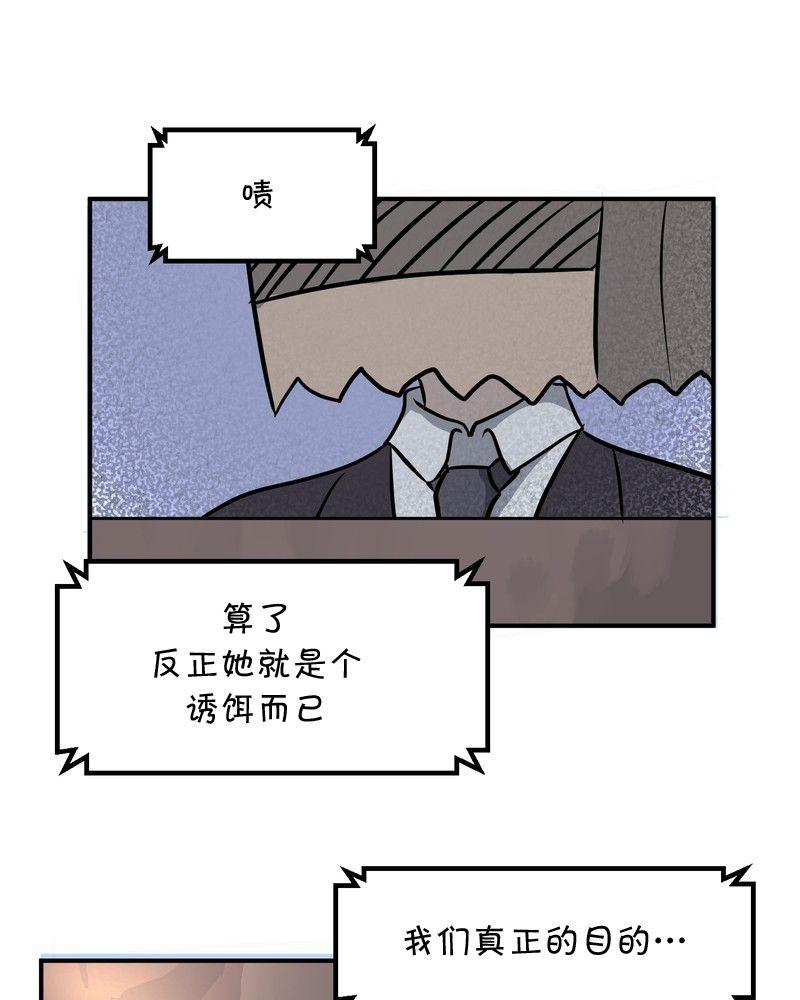 第27话10