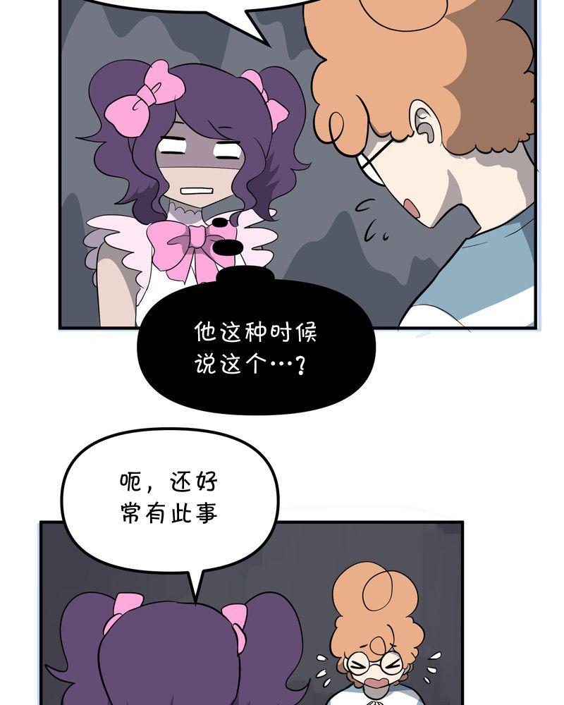 第27话17