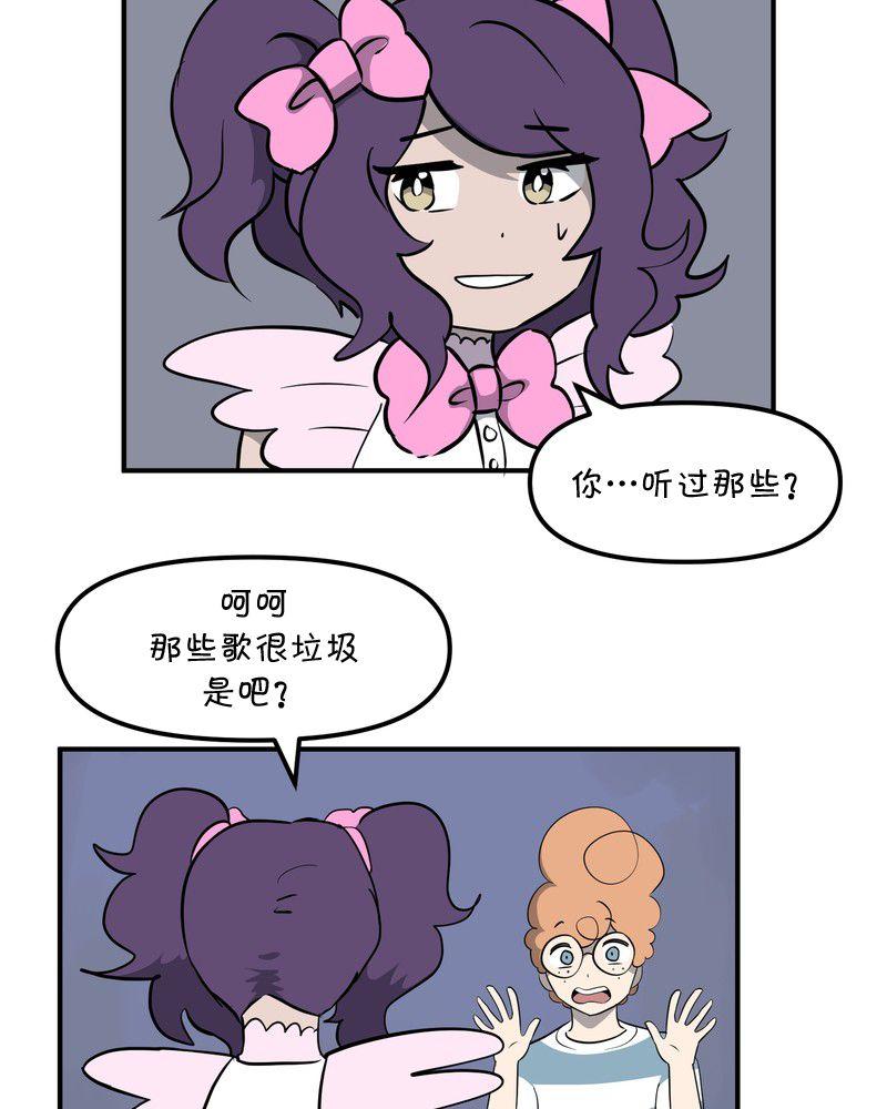 第27话19
