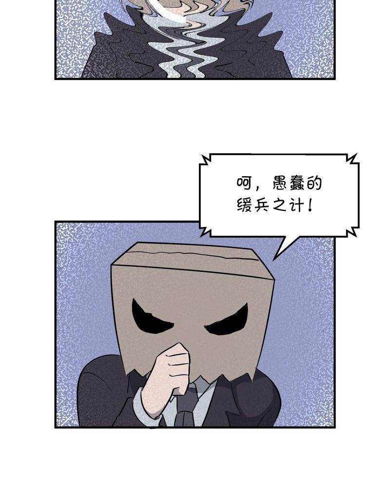 第27话2