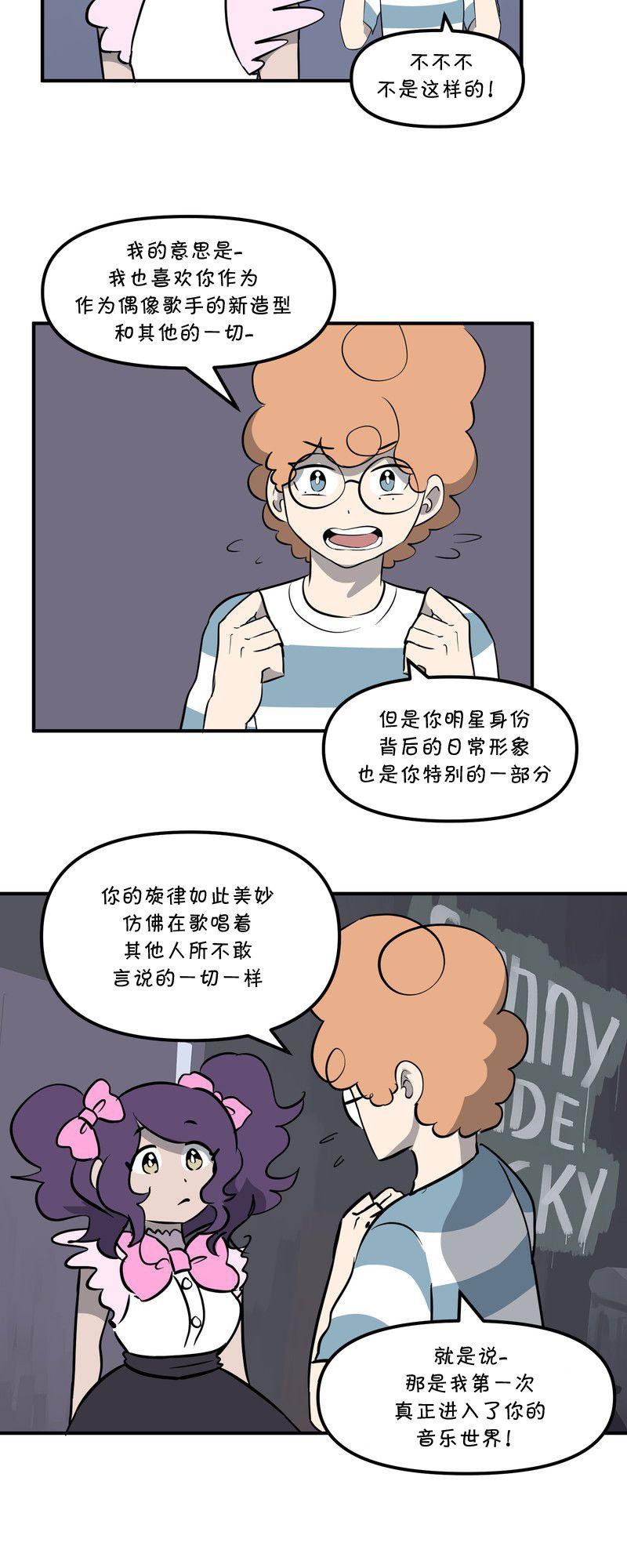第27话20
