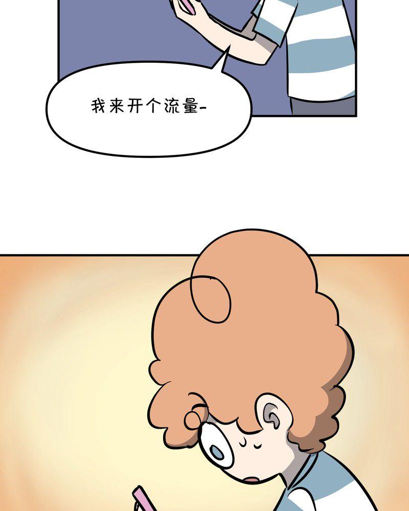 第27话24