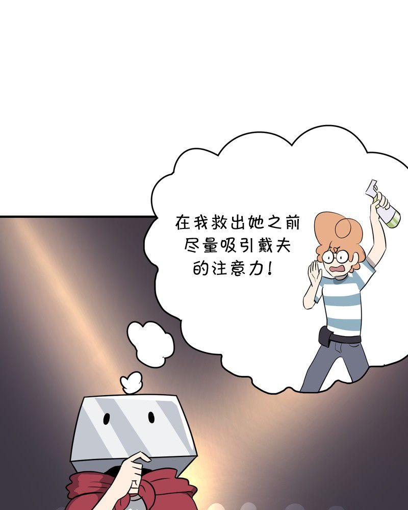 第27话3