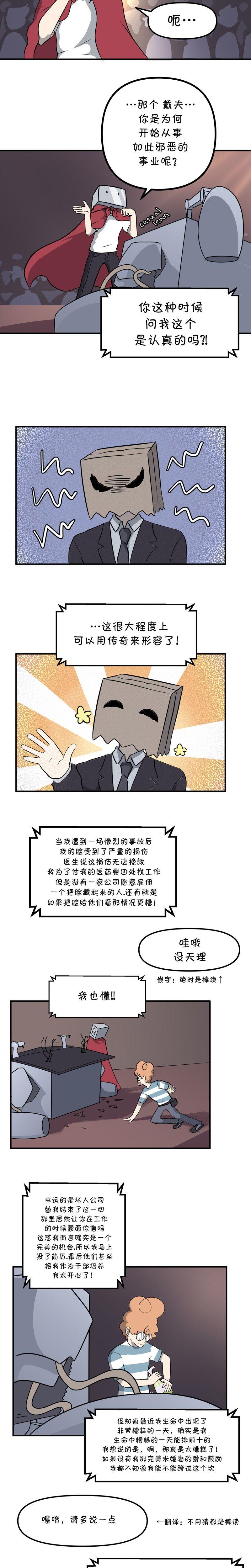 第27话4