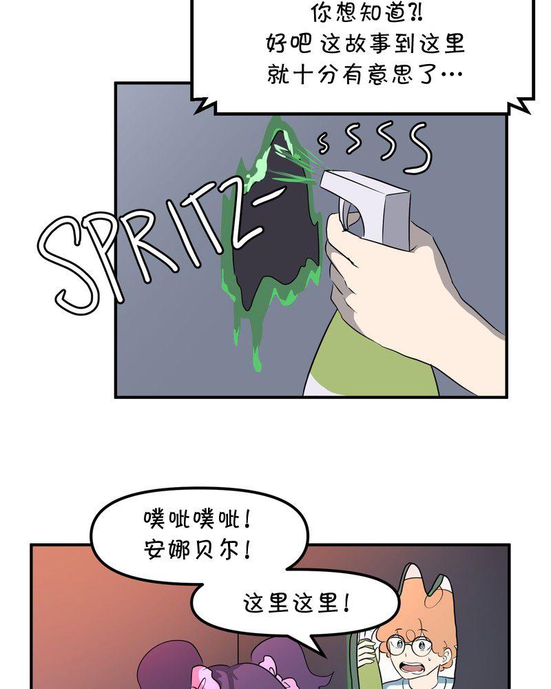 第27话5