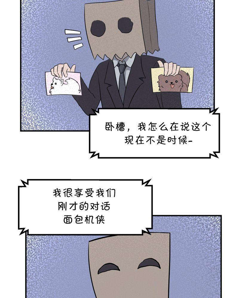 第27话7
