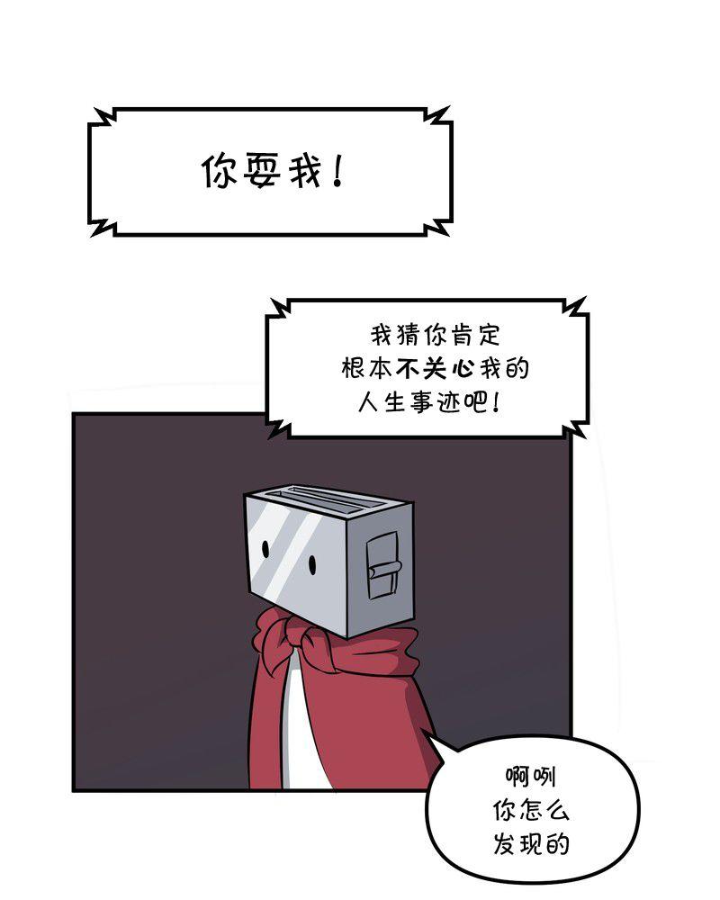 第27话9