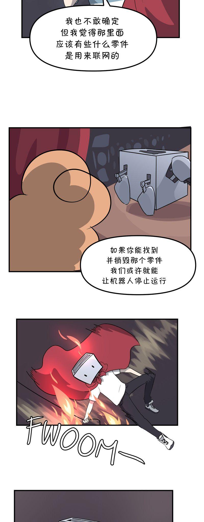 第28话10
