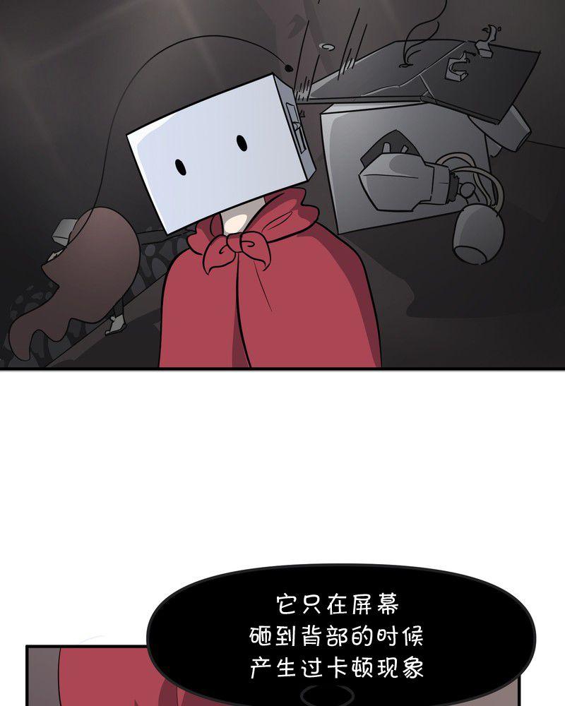 第28话13