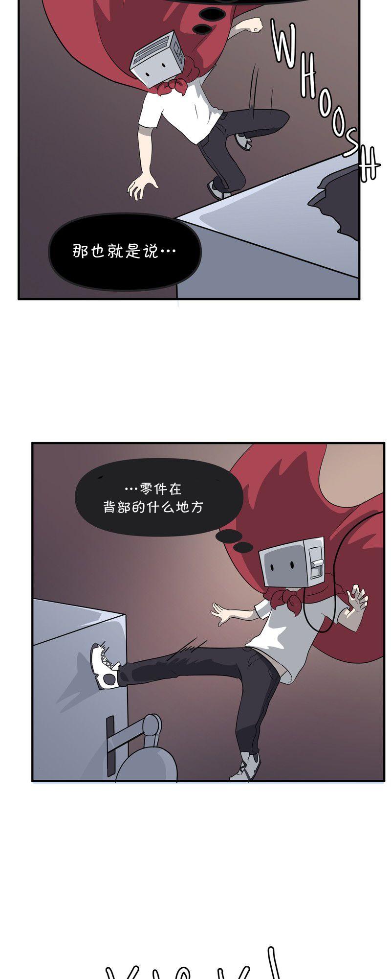 第28话14