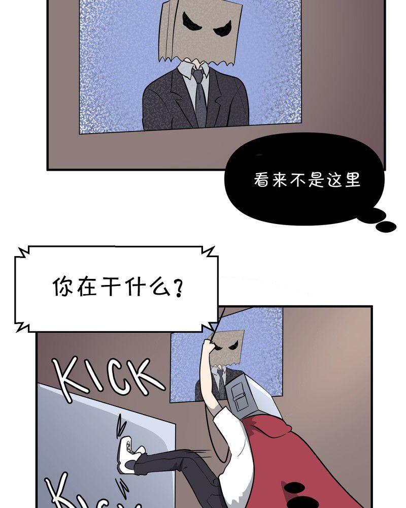 第28话16