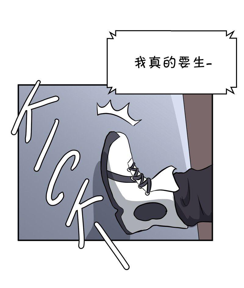 第28话18