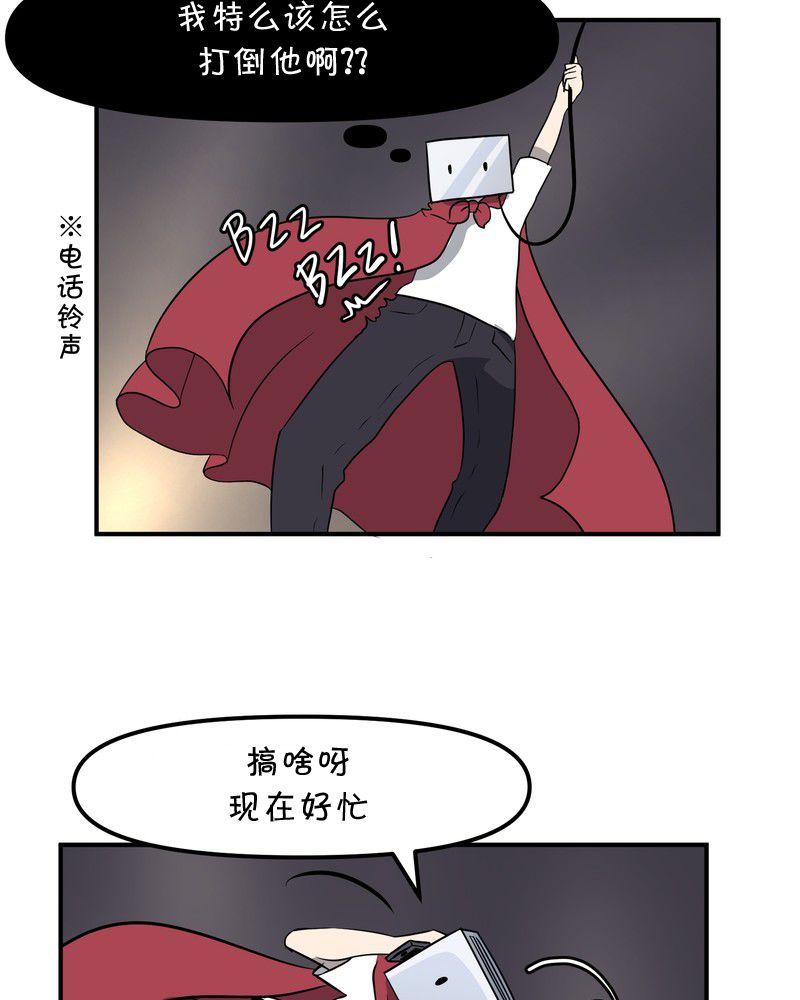 第28话3
