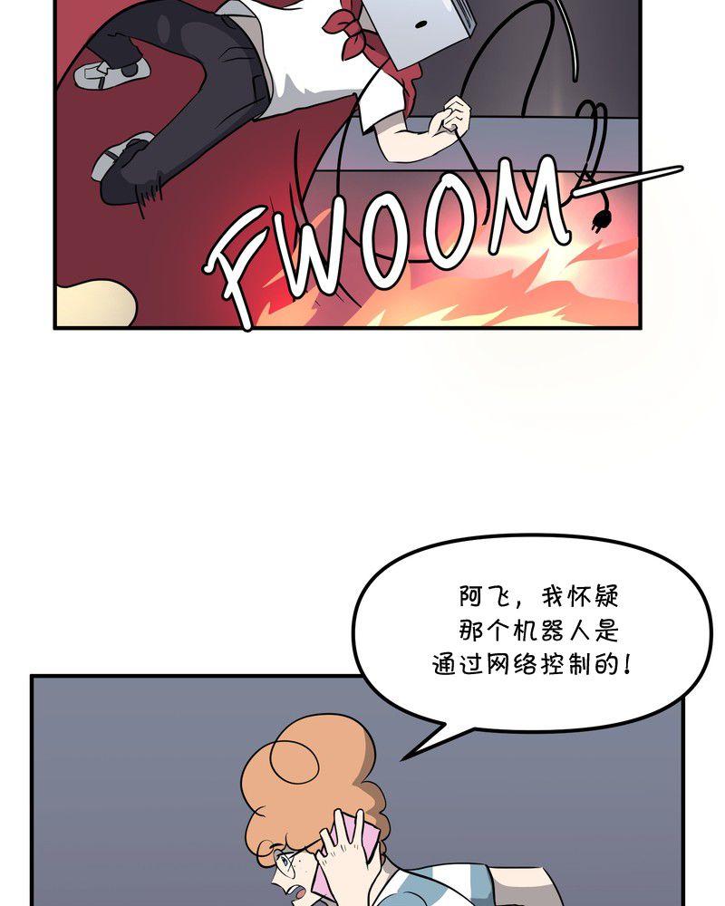 第28话4