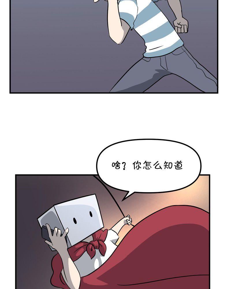 第28话5