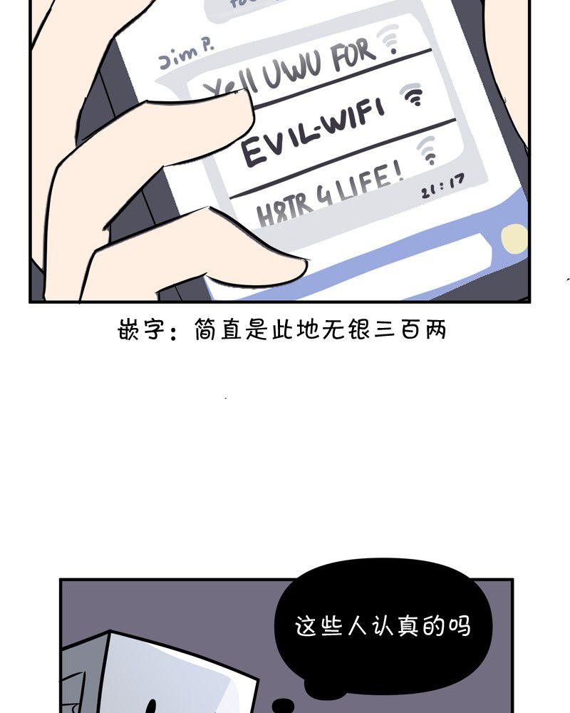 第28话8