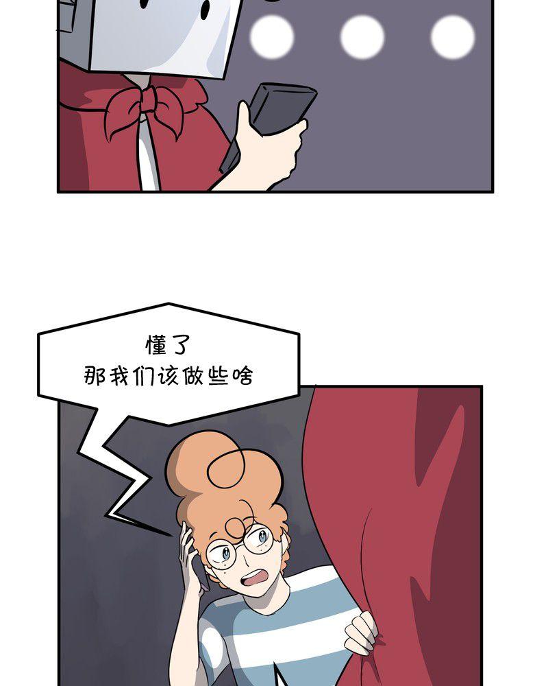 第28话9