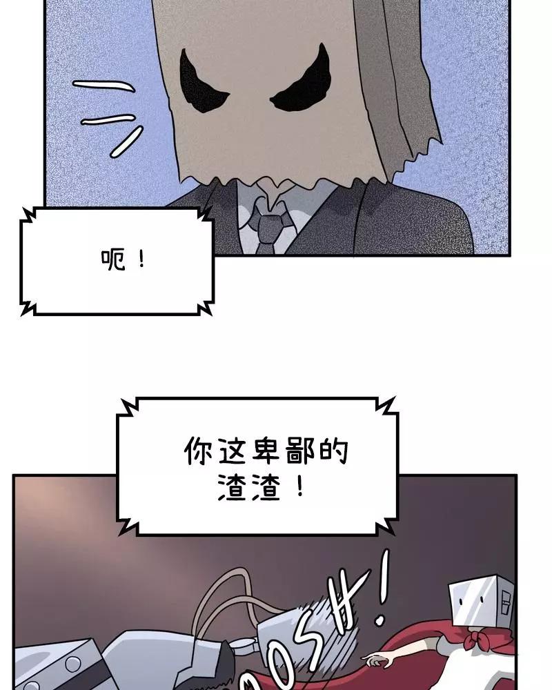 第29话10
