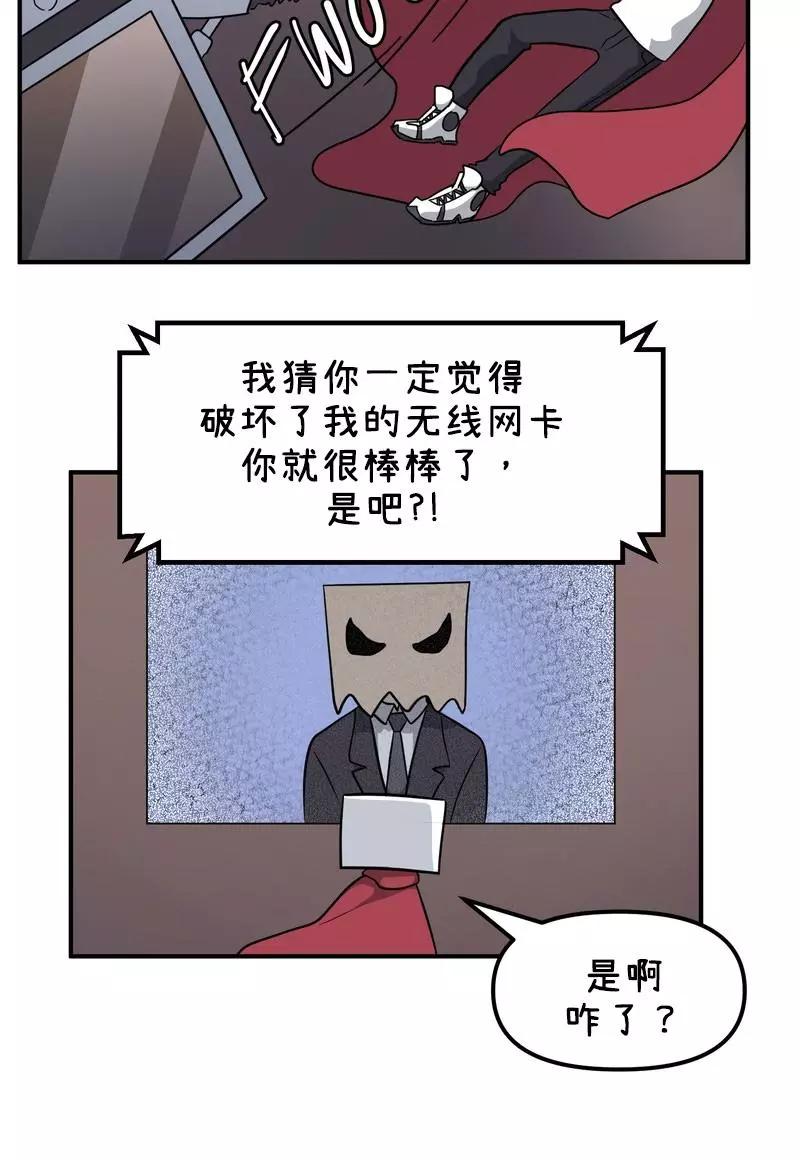 第29话11