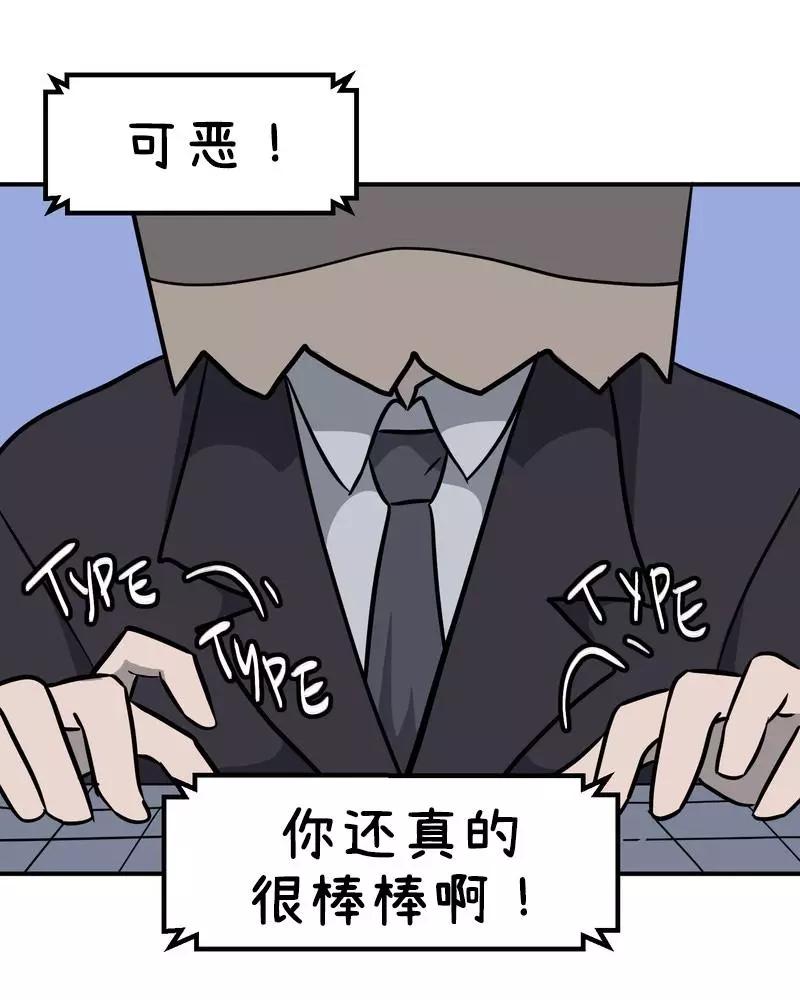 第29话12