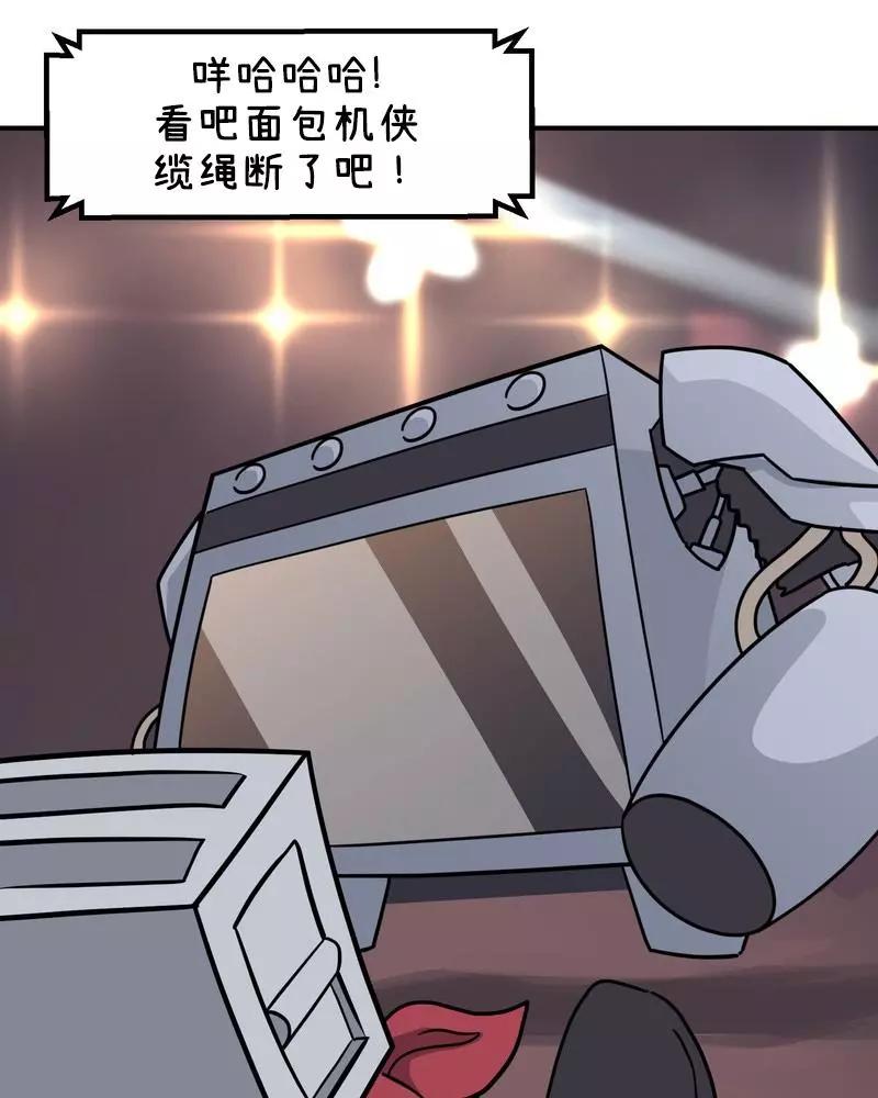 第29话17