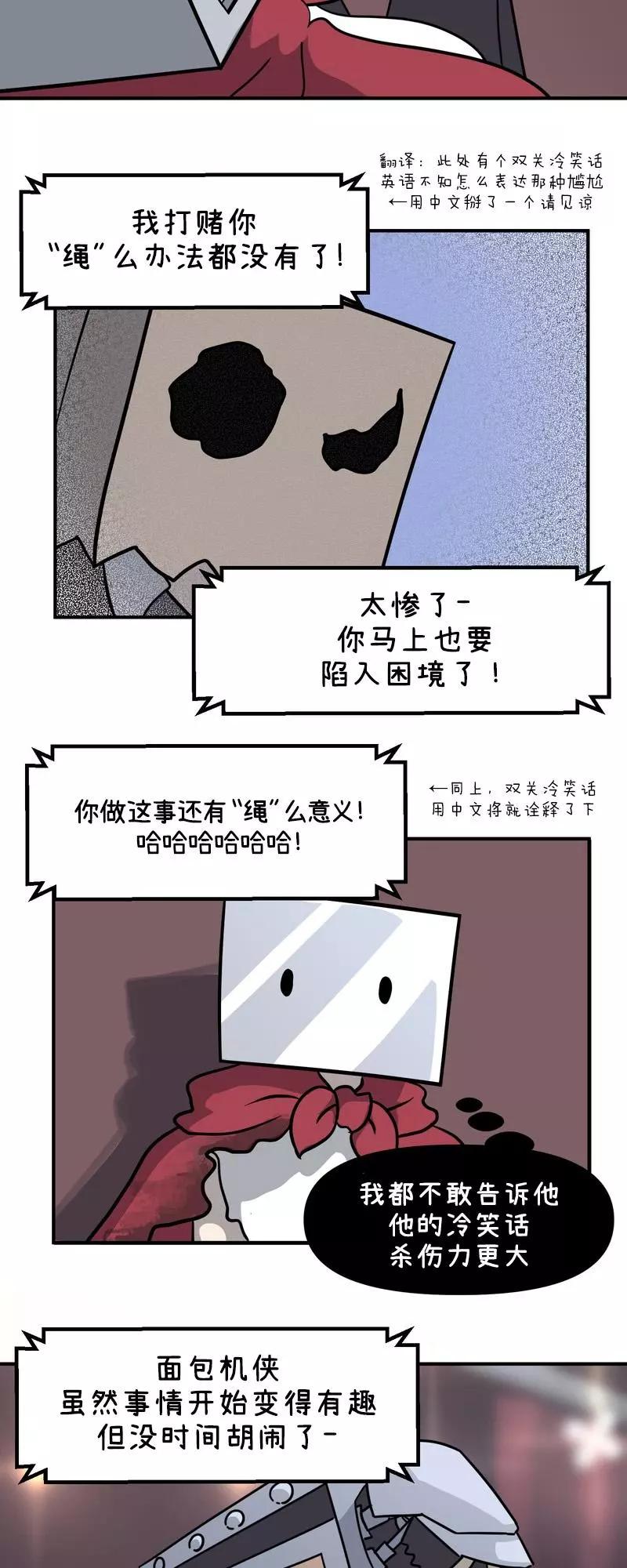 第29话18