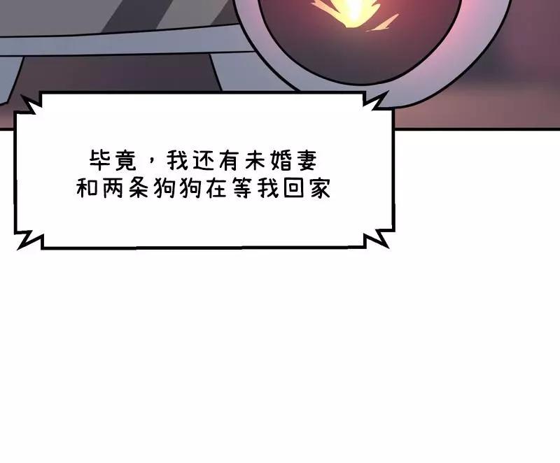 第29话20