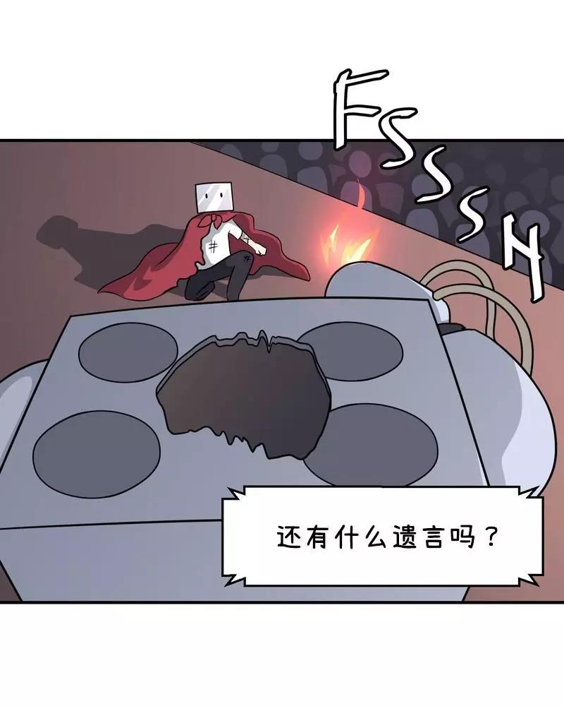 第29话21