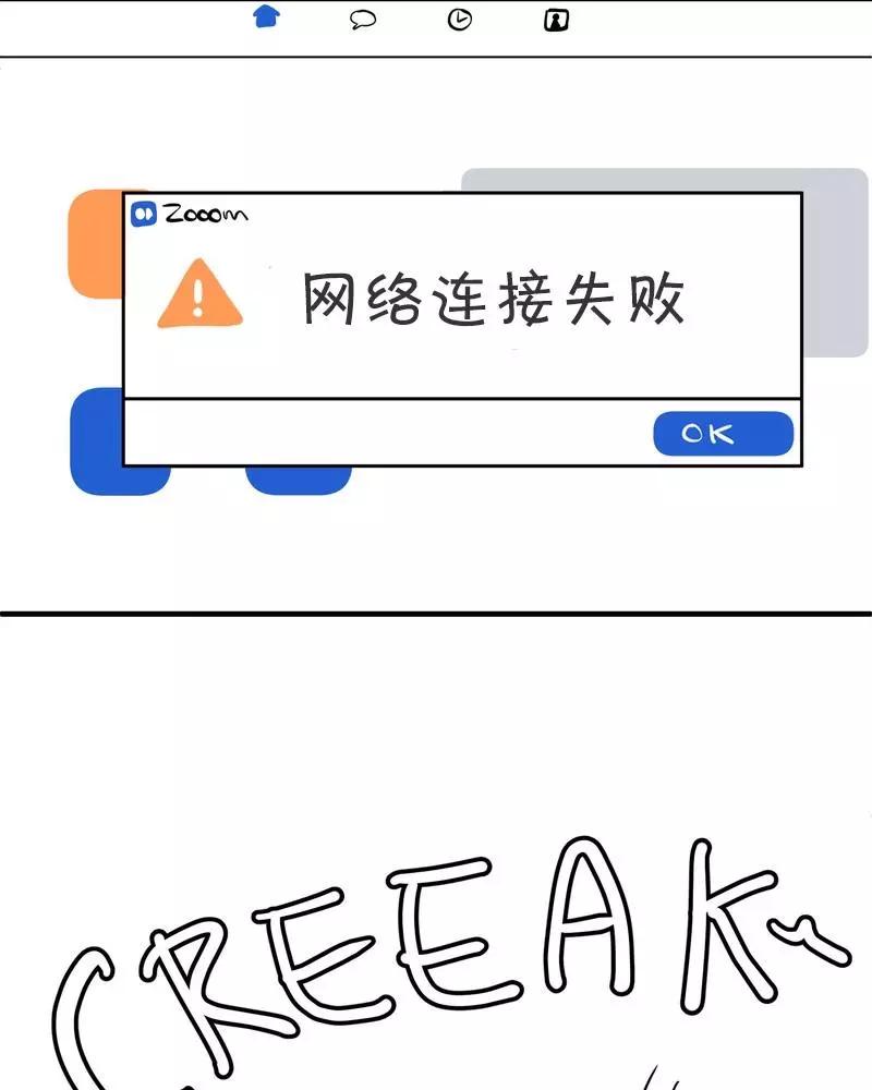 第29话28