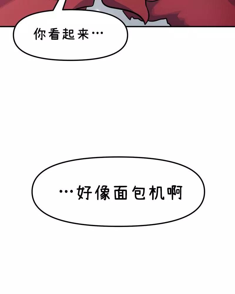第29话34