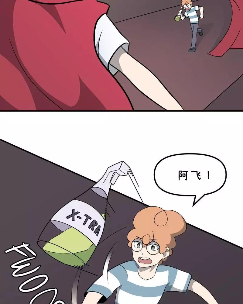 第29话4