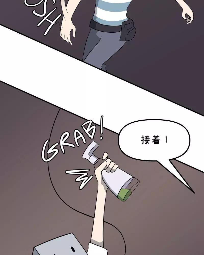 第29话5