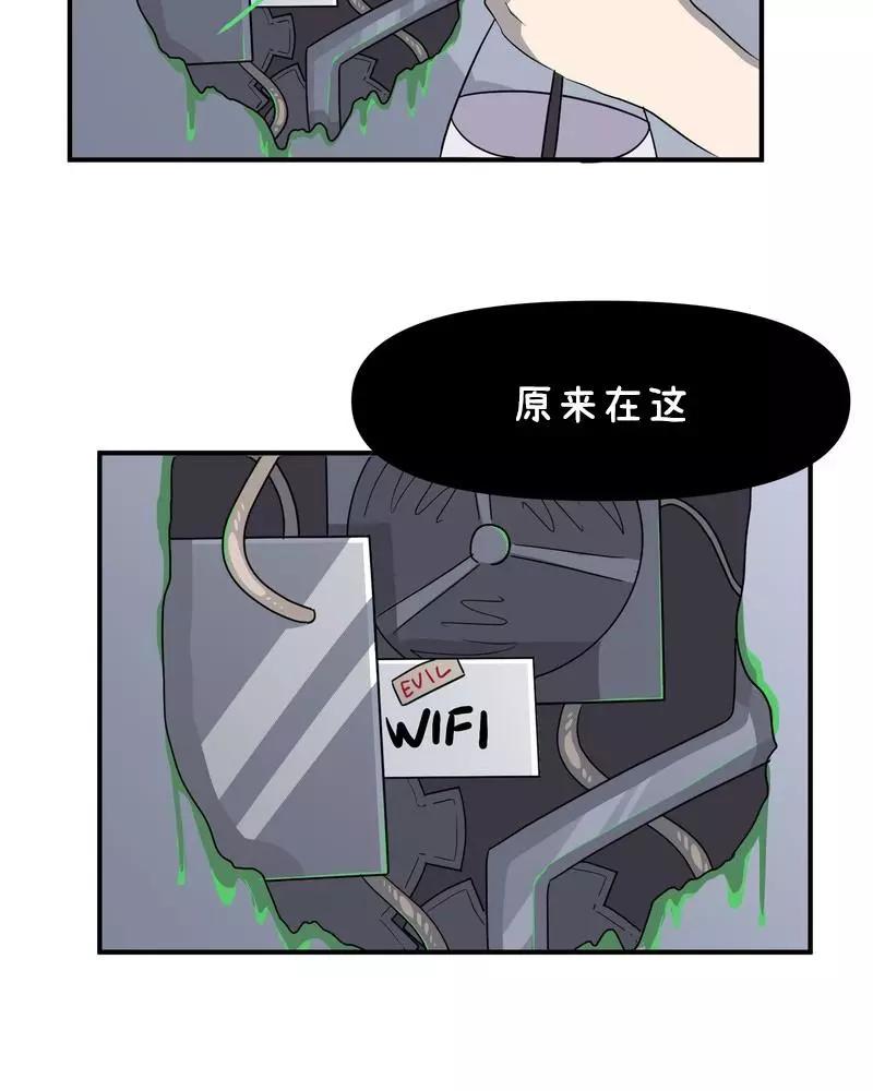 第29话7