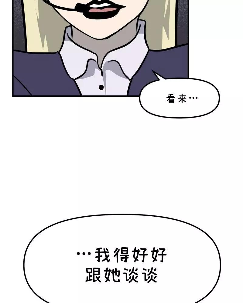 第30话10