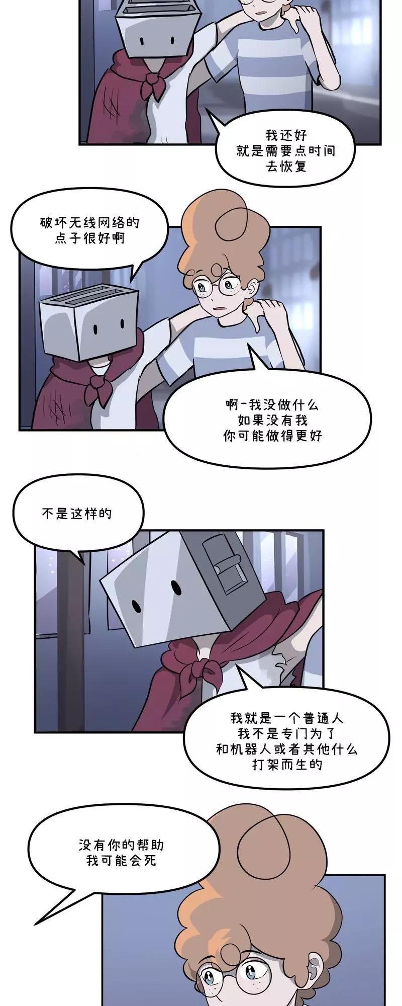 第30话13