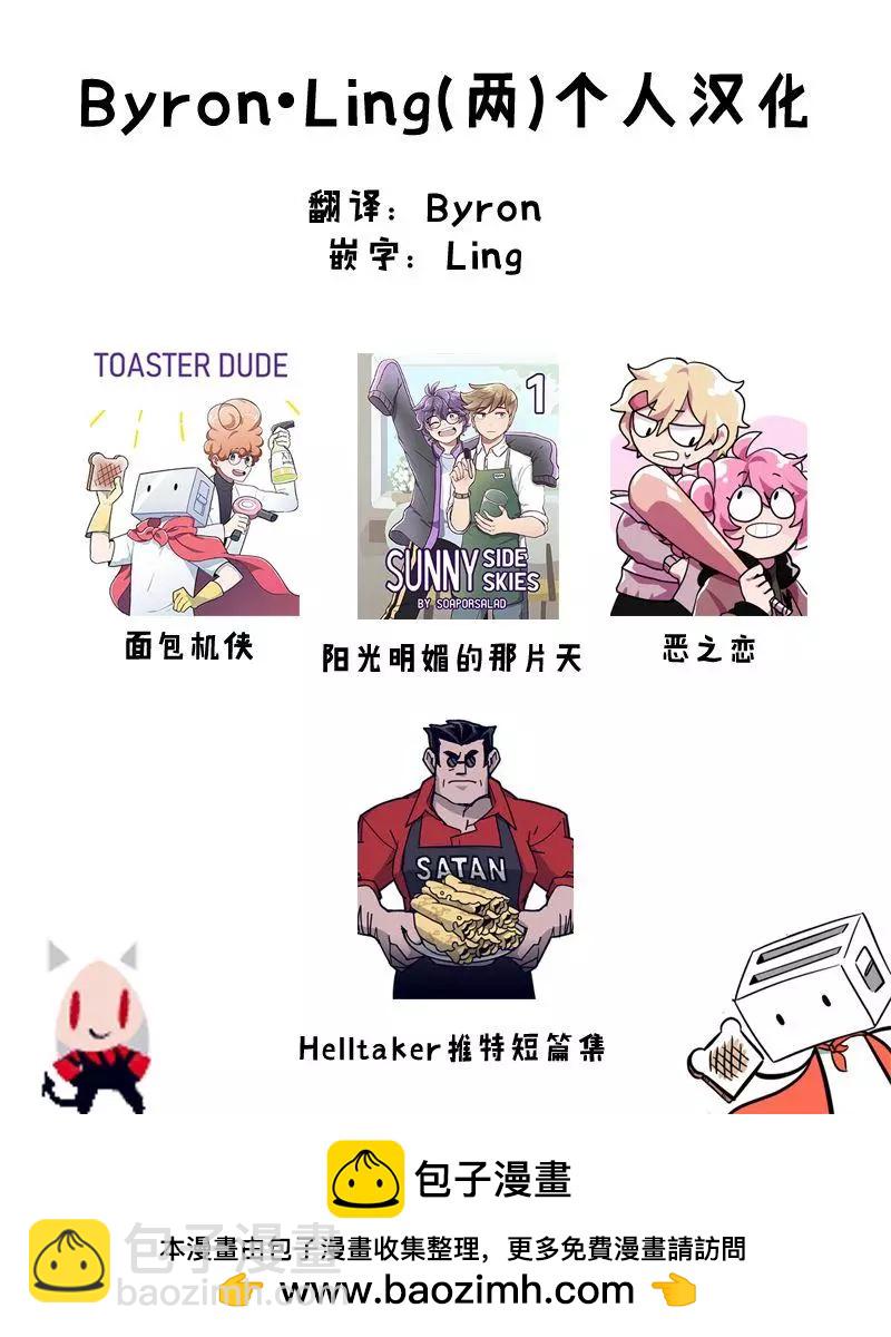 第30话23