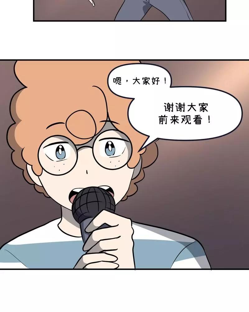 第30话3