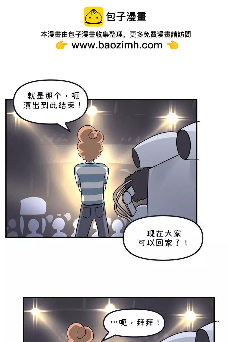 第30话4