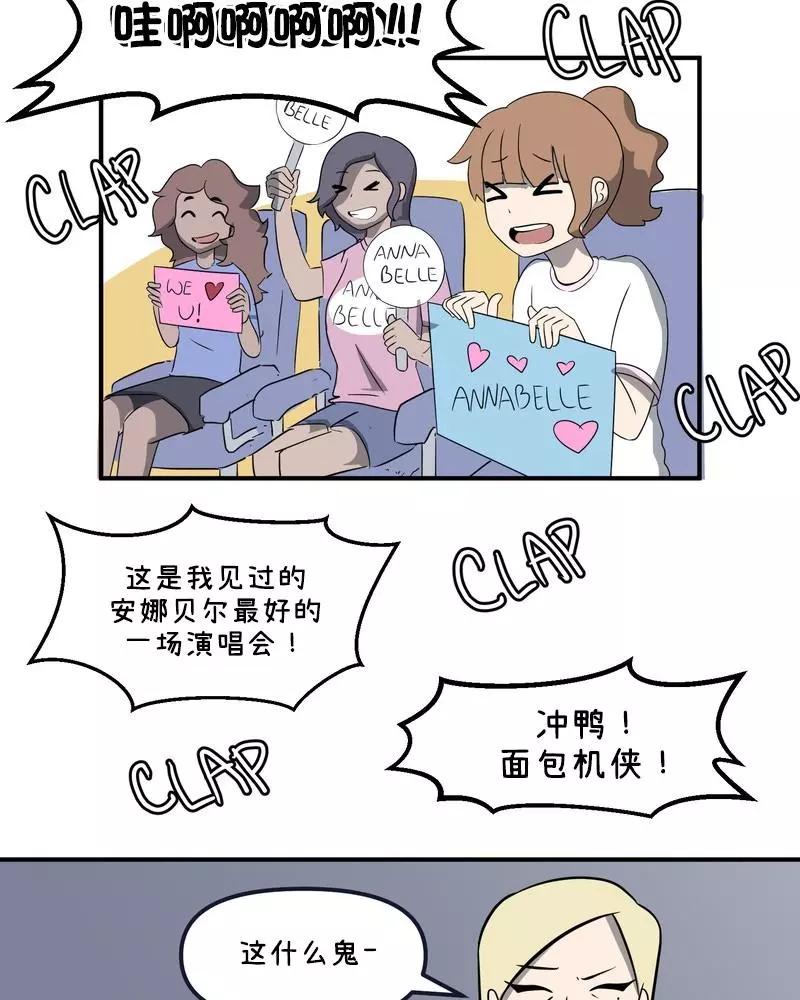 第30话6