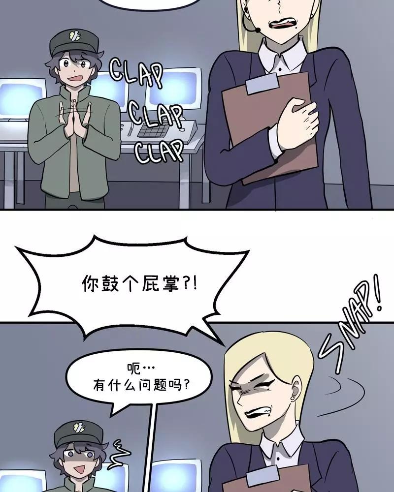 第30话7