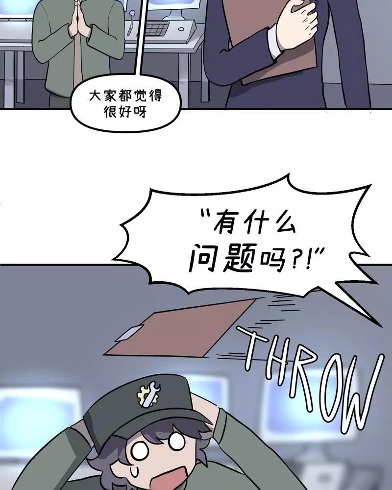 第30话8