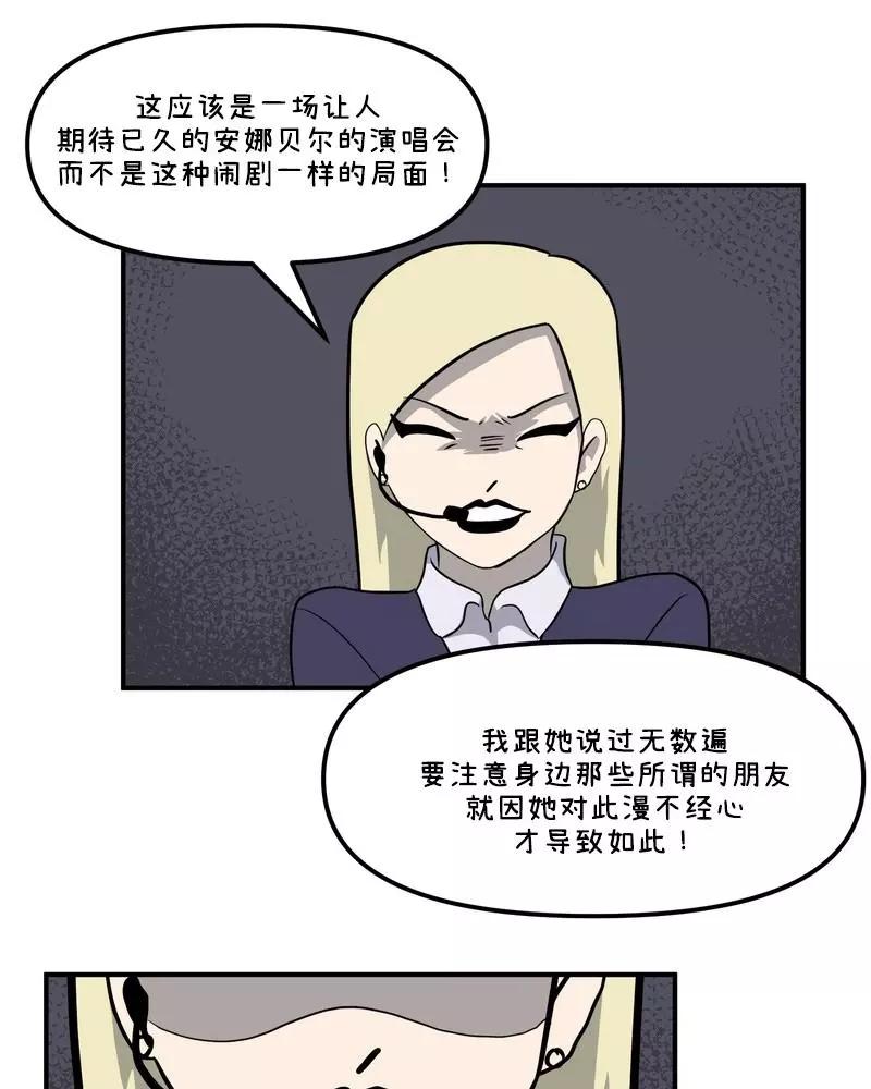 第30话9