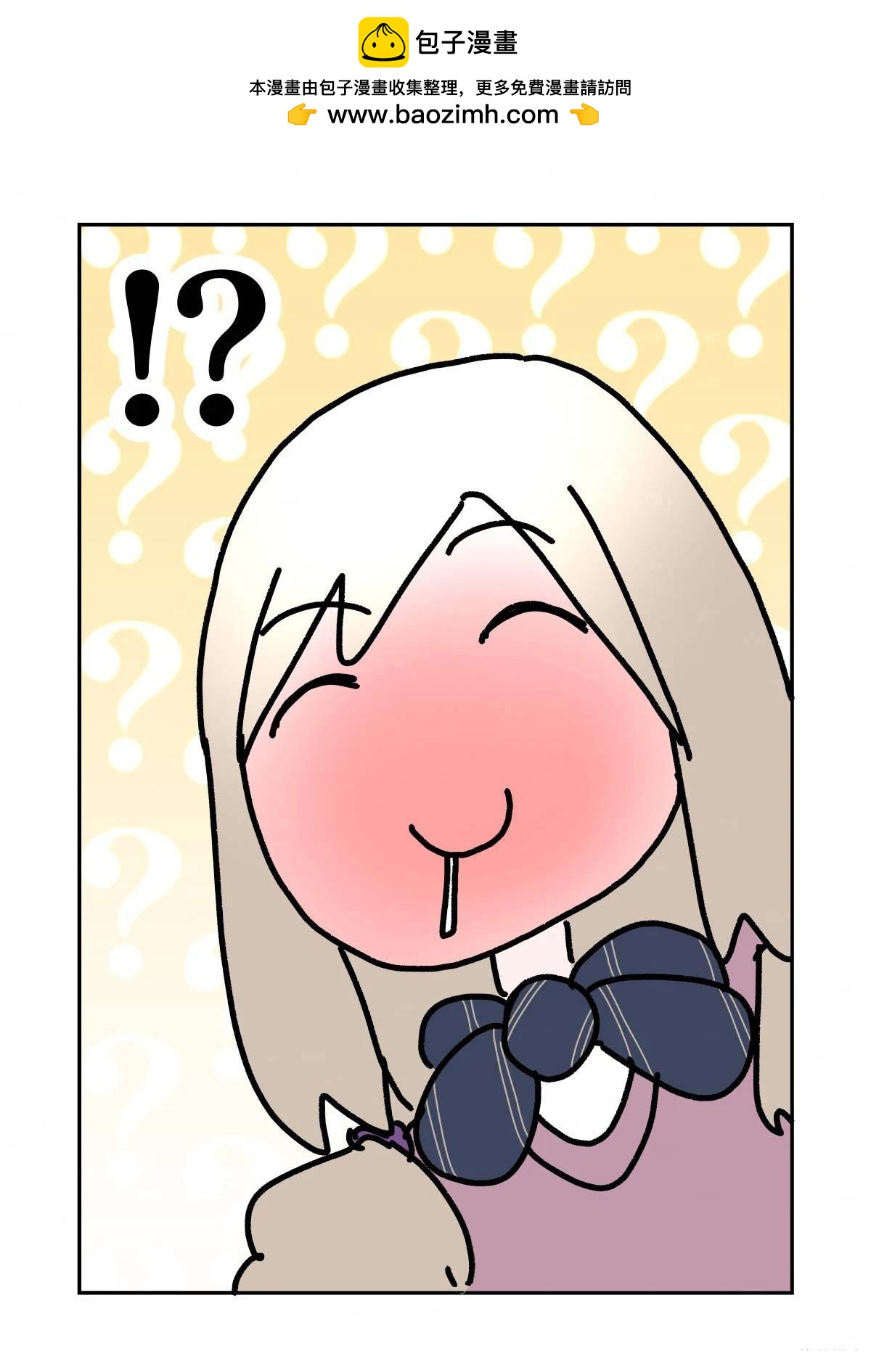 第8话2