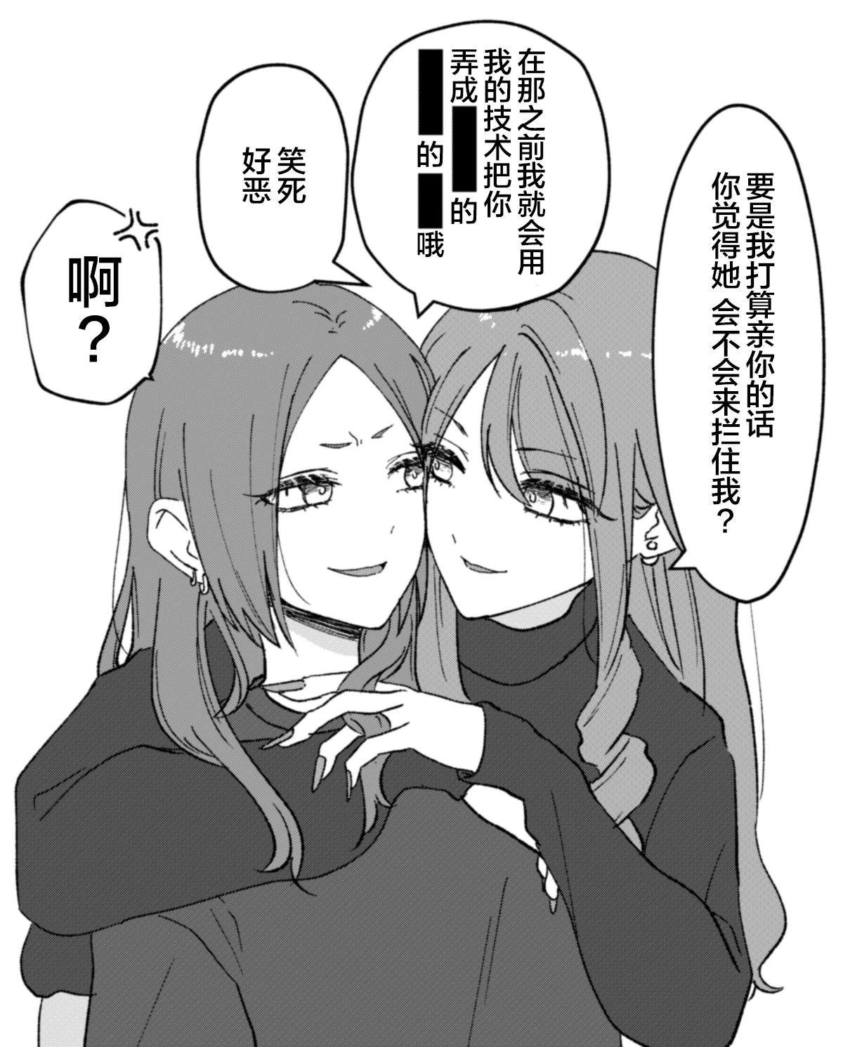第11话0