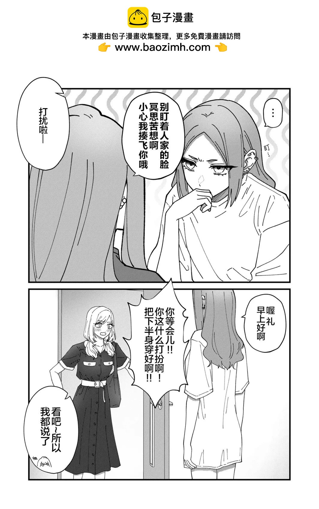 第23话1
