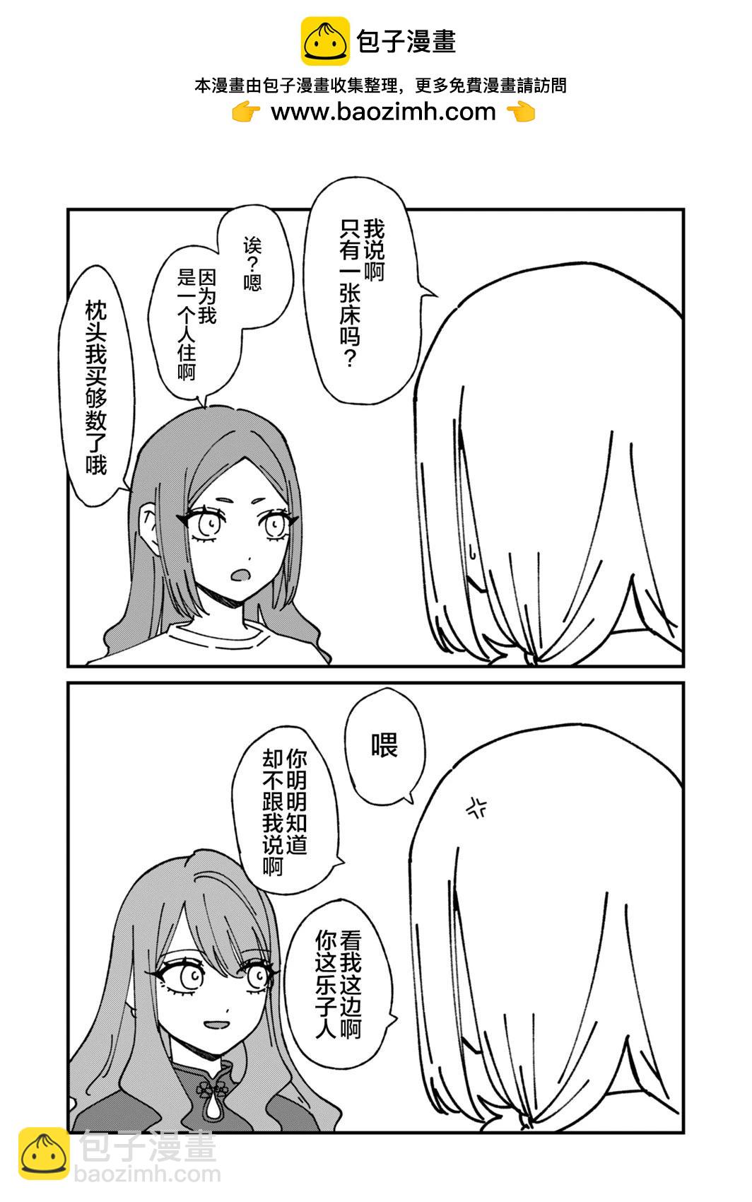 第27话1