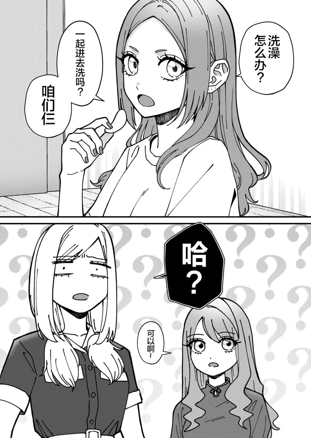 第28话0