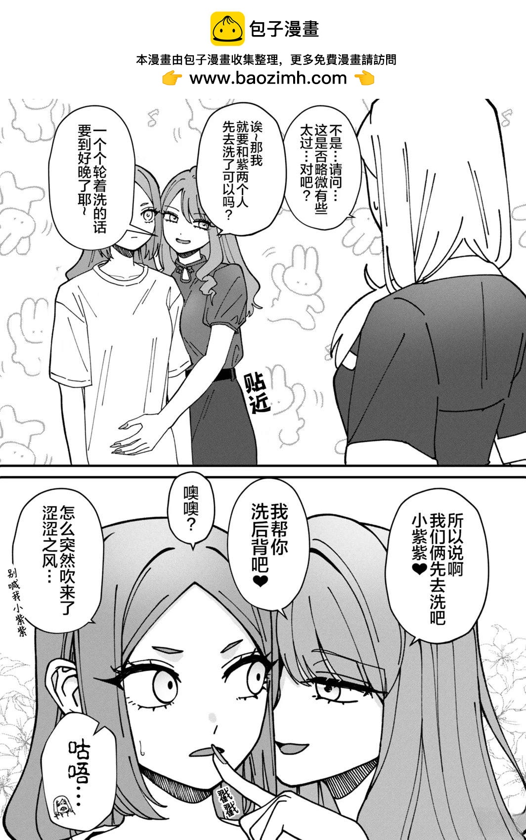 第28话1